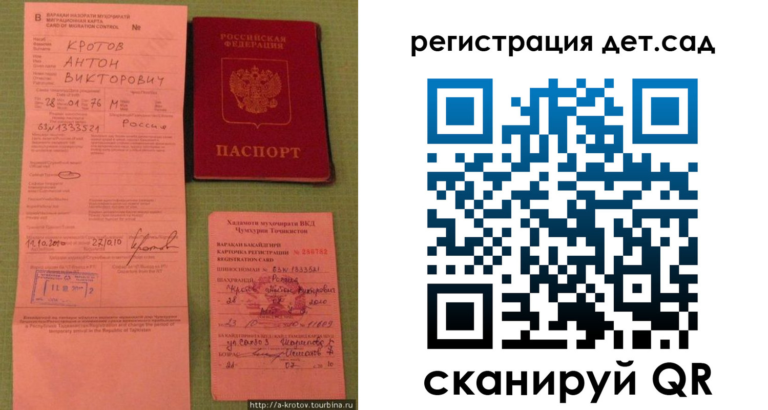 прописка поиск в Каменск-Уральске