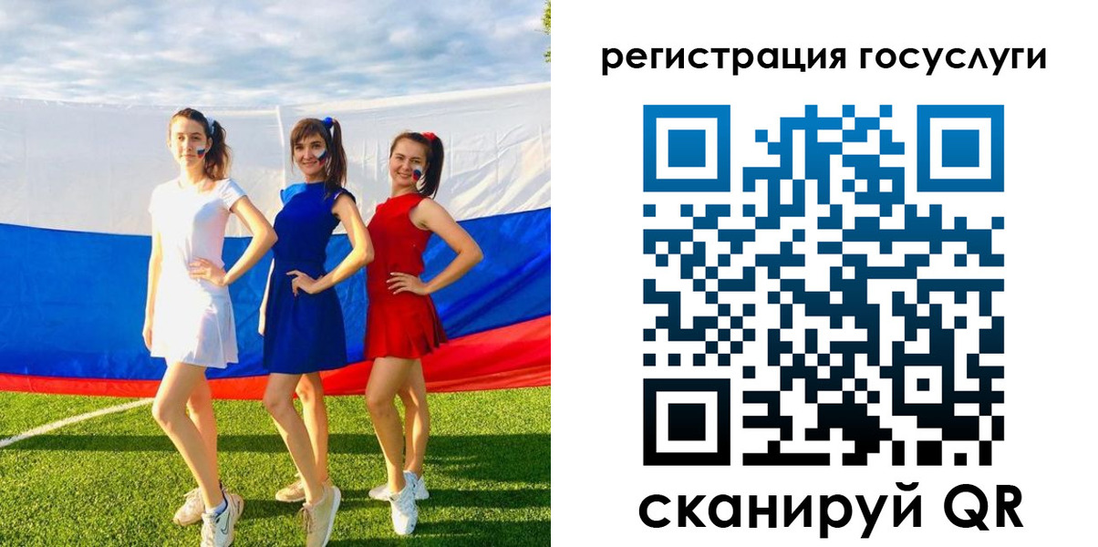 временная регистрация поиск в Каменск-Уральске