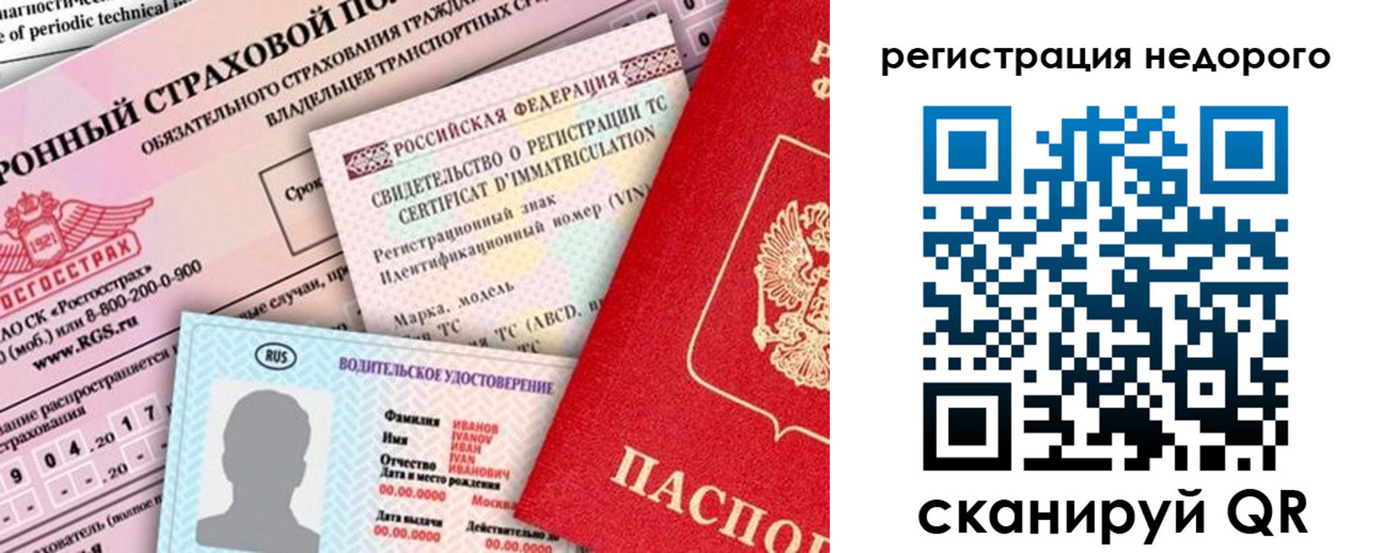 прописка в квартире в Каменск-Уральске