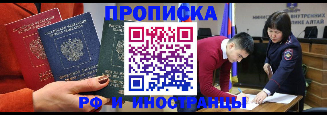 миграционный учет в Каменск-Уральске